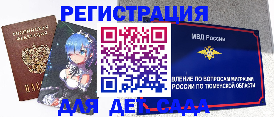 форма 3 в Саках